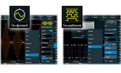 Встроенный генератор функций 25 МГц и генератор тестовых последовательностей
