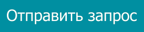 Вопрос